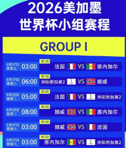 开云(Kaiyun) 覆盖多种体育项目